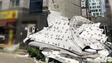 '날아가고 떨어지고' 강풍 피해 속출...폐분진 재활용 공장 불 / YTN