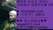 로얄에이전시   そ 필리핀아바타전화배팅 【 공식인증 | GoldMs9.com | 가입코드 ABC4  】 ✅안전보장메이저 ,✅검증인증완료 ■ 가입*총판문의 GAA56 ■마하라자 호텔 ㉬ 필리핀마니라대도시파라냐케솔레어시어터엑세스로드 ㉬ 양천오락실 ㉬ 캉캉   そ 로얄에이전시