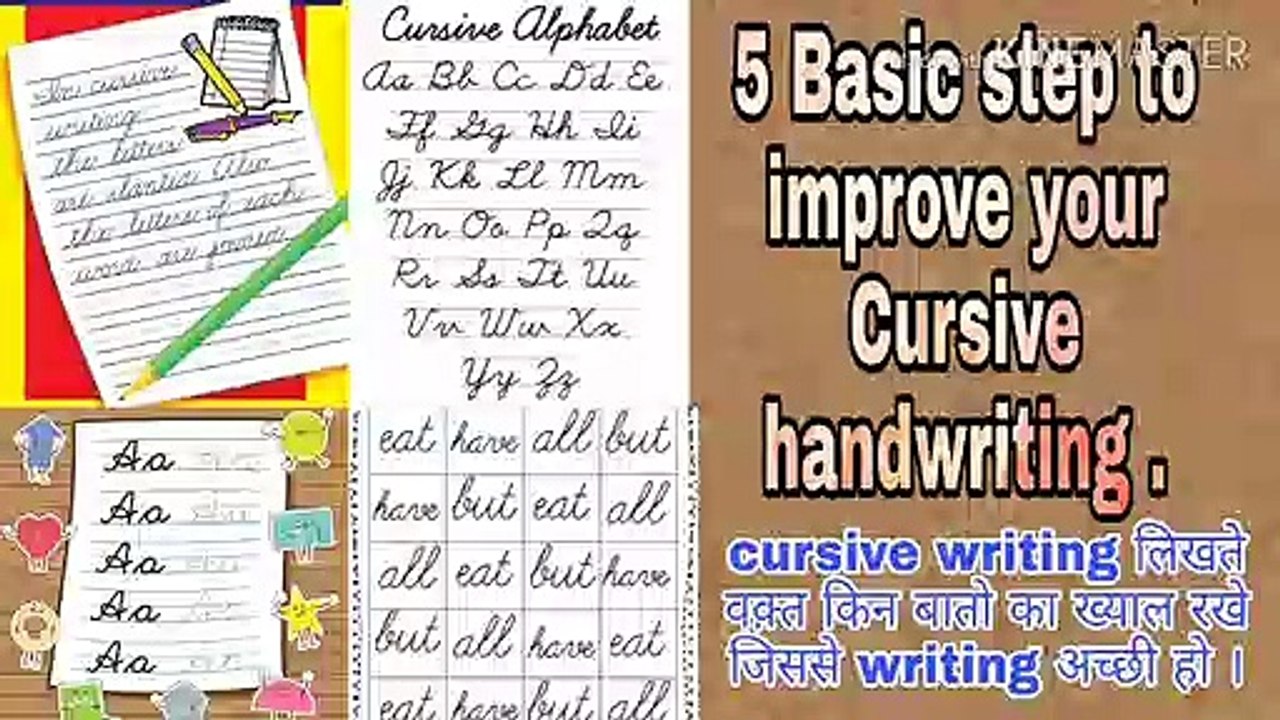 5 Basic step to improve your cursive handwriting for kids  ! Nigar sultana