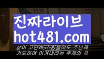 『카지노검증』【 hot481.com】 ⋟【라이브】υ우리카지노- ( →【 hot481 】←) -카지노바카라 온라인카지노사이트 클락골프 카지노정보 인터넷카지노 카지노사이트추천 υ『카지노검증』【 hot481.com】 ⋟【라이브】