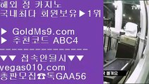 88카지노 ┲ 해외운영 사이트 【 공식인증 | GoldMs9.com | 가입코드 ABC4  】 ✅안전보장메이저 ,✅검증인증완료 ■ 가입*총판문의 GAA56 ■슬롯게임 ½ 필리핀솔레어카지노 ½ 노먹튀 카지노사이트추천 ½ 어른들 놀이터 ┲ 88카지노