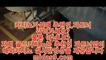 바카라법칙♨♨♨호텔카지노【http://pb-222.com】정식라이센스사이트♨♨♨바카라법칙