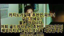 정식검증사이트▷▷▷호텔카지노【http://pb-222.com】정식라이센스사이트▷▷▷정식검증사이트