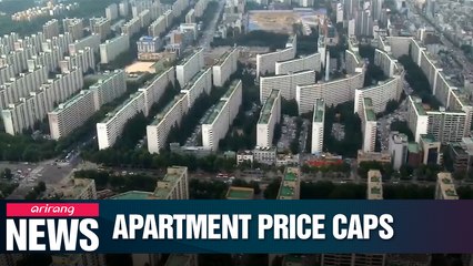 S. Korea to roll out price ceiling system for apartment complexes in bubble-prone areas