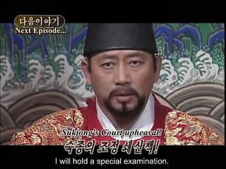 Jang Hee Bin 2002 - Episode 18 preview