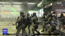 홍콩 시위 10주째…경찰 시위대 곳곳에서 충돌
