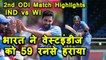 India vs WI 2nd ODI: Virat Kohli, Bhuvneshwar Kumar shines as India beat Windies | वनइंडिया हिंदी