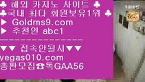 호텔 킴벌리 ビ 카지노추천 【 공식인증 | GoldMs9.com | 가입코드 ABC1  】 ✅안전보장메이저 ,✅검증인증완료 ■ 가입*총판문의 GAA56 ■실시간라이브스코어사이트 ㅳ 바카라줄타기방법 ㅳ 원장 영상 ㅳ 리조트월드마닐라카지노 ビ 호텔 킴벌리