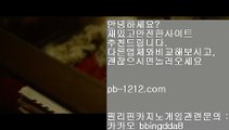 온라인마켓♭온라인마이다스§필리핀온라인§pb-1212.com§pb-1212.com§pb-1212.com§pb-1212.com§pb-1212.com§pb-1212.com§pb-1212.com§추억의바카라§♭온라인마켓