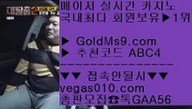 화곡동카지노   ➡ 호텔 H20 【 공식인증 | GoldMs9.com | 가입코드 ABC4  】 ✅안전보장메이저 ,✅검증인증완료 ■ 가입*총판문의 GAA56 ■안전한 공원 χ 솔레어총판 χ zkwlsh χ 트럼프카지노   ➡ 화곡동카지노