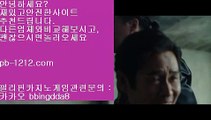 pb-1212.com™바카라쟁이§시스템온라인§바카라마스터§명품카지노§베팅구간§그림보는법§바카라수익§바카라베팅전략§바카라밤문화§돈벌어바카라§™pb-1212.com