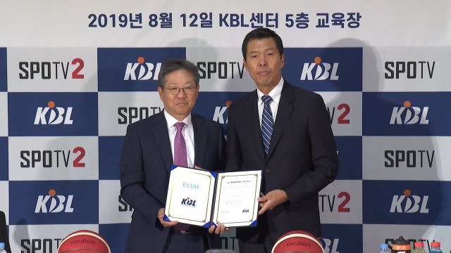 KBL, 에이클라와 5년간 방송권 계약 체결 / YTN