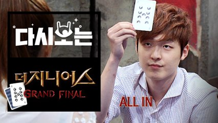 ※결말 예측 불가※ 쉴 틈 따위 없다! 김경란 vs 김유현 숨 막히는 데스매치 인디언 포커 | #다시보는_더지니어스 | #Diggle