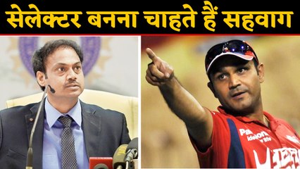 Virender Sehwag expresses his desire to become selector in a tweet | वनइंडिया हिंदी