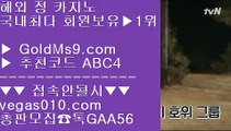 홀덤다이 ㅇ_ㅇ 안전한바카라 골드카지노 【 공식인증 | GoldMs9.com | 가입코드 ABC4  】 ✅안전보장메이저 ,✅검증인증완료 ■ 가입*총판문의 GAA56 ■즐거운단톡방 ℃ 모바일카지노  ℃ 라이브카지노주소 ℃ COD카지노 ㅇ_ㅇ 홀덤다이