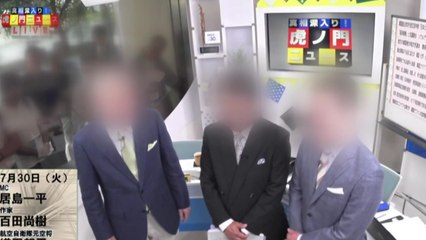 한국에서 돈 벌고 혐한 방송까지...DHC의 두 얼굴  / YTN