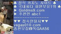 qkzkfk    빠징코 【 공식인증 | GoldMs9.com | 가입코드 ABC1  】 ✅안전보장메이저 ,✅검증인증완료 ■ 가입*총판문의 GAA56 ■세계1위카지노 ♧ 전화카지노 ♧ 검증바카라 ♧ 카지노사이쿠폰    qkzkfk