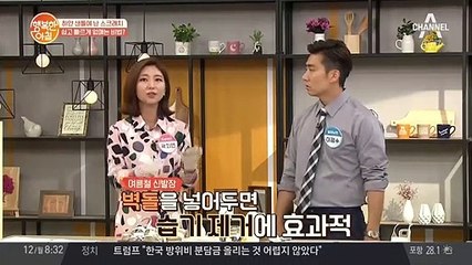 습기가 가득한 신발장 '벽돌'을 넣어두면 습기가 제거된다?!