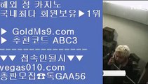 cod라이브 ╊✅카지노사이트추천   GOLDMS9.COM ♣ 추천인 ABC3       카지노사이트|바카라사이트|온라인카지노|마이다스카지노✅╊ cod라이브