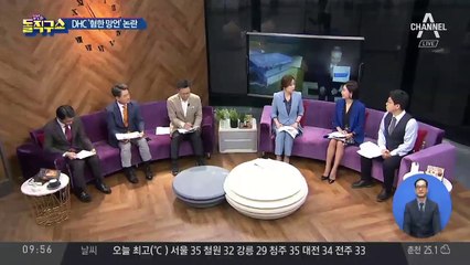 한국에서 100억 매출 日 DHC, 혐한 망언 논란