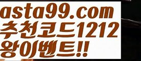 【파워볼사다리대여】†【 asta99.com】 ᗔ【추천코드1212】ᗕ ༼·͡ᴥ·༽다리다리api【asta99.com 추천인1212】다리다리api✅파워볼 థ파워볼예측థ 파워볼사다리✅  파워볼필승법❇ 동행복권파워볼❎ 파워볼예측프로그램 థ파워볼알고리즘 థ파워볼대여థ 파워볼하는법 థ파워볼구간【파워볼사다리대여】†【 asta99.com】 ᗔ【추천코드1212】ᗕ ༼·͡ᴥ·༽