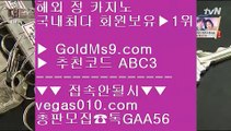 인터넷돈벌기 ✾✅라이브바카라- ( ▦ 【 GOLDMS9.COM ♣ 추천인 ABC3 】 ▦ ) -라이브바카라 바카라사이트주소 카지노사이트✅✾ 인터넷돈벌기