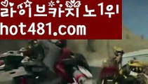 【실시간】【모바일바카라】카지노사이트- ( →【 hot481.com】←) -바카라사이트 성인용품 온라인바카라 카지노사이트 마이다스카지노 인터넷카지노 카지노사이트추천【실시간】【모바일바카라】