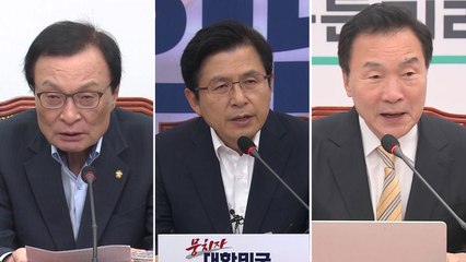 릴레이 인사청문회 앞둔 정치권...'조국' 공방 가열 / YTN