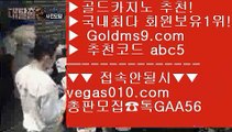 cod드래곤타이거카지노사이트 【 공식인증 | GoldMs9.com | 가입코드 ABC5  】 ✅안전보장메이저 ,✅검증인증완료 ■ 가입*총판문의 GAA56 ■필리핀카지노롤링 ㎝ 모바일바카라 ㎝ 마이다스카지노사이트 ㎝ 모바일카지노1위cod드래곤타이거