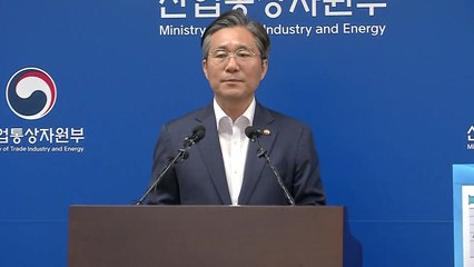 [현장영상] 정부, 화이트 리스트에서 日 제외 조치 / YTN