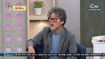 드라마 및 연극연출가 엄기백 감독 - 평화로 임하시는 하나님 : 힐링토크 회복 444회