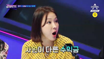 [예고] "30억이 보이지도 않아" 바야흐로 1994년! 지금까지 이런 금액은 없었다