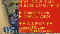 게임사이트 추천♻카지노믹스 【 공식인증 | GoldMs9.com | 가입코드 ABC4  】 ✅안전보장메이저 ,✅검증인증완료 ■ 가입*총판문의 GAA56 ■무사고 사이트 추천 ㎥ 노먹튀카지노 ㎥ 온카지노 ㎥ 먹튀없는배팅사이트♻게임사이트 추천