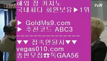 ✅호텔 킴벌리✅✹라이브카지노 - ((( あ goldms9.com あ ))) - 라이브카지노 실제카지노 온라인카지노◈추천인 ABC3◈ ✹✅호텔 킴벌리✅