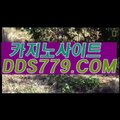 우리바카라주소▩【▶ＡＡＢ8 8 9、C O M◀】【▶할노보돈치히또◀】바카라폰배팅소개 바카라폰배팅소개 ▩우리바카라주소