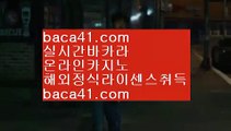 로양계열⊙⊙⊙마닐라마사지▦baca41.com▦보라카이▦강원랜드▦baca41.com⊙⊙⊙로양계열