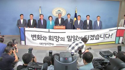 민주평화당 비당권파 탈당..."신당 창당" / YTN