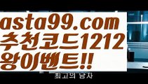 【우리볼】†【 asta99.com】 ᗔ【추천코드1212】ᗕ ༼·͡ᴥ·༽파워볼받치기【asta99.com 추천인1212】파워볼받치기✅ 파워볼 ౯파워볼예측 ❎파워볼사다리  ౯파워볼필승법౯ 동행복권파워볼✅ 파워볼예측프로그램 ❎파워볼알고리즘 ✳파워볼대여 ౯파워볼하는법౯ 파워볼구간❇【우리볼】†【 asta99.com】 ᗔ【추천코드1212】ᗕ ༼·͡ᴥ·༽