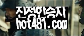 【실시간】【실시간바카라사이트】【hot481.com 】✧ʕ̢̣̣̣̣̩̩̩̩·͡˔·ོɁ̡̣̣̣̣̩̩̩̩✧실시간바카라사이트 ٩๏̯͡๏۶온라인카지노사이트 실시간카지노사이트 온라인바카라사이트 라이브카지노 라이브바카라 모바일카지노 모바일바카라 ٩๏̯͡๏۶인터넷카지노 인터넷바카라PC바카라 - ( ↔【 hot481.com】↔) -바카라사이트 먹튀검색기 취향저격 마이다스 카지노사이트 모바일바카라 카지노추천 온라인카지노사이트【실시간】【실시간바카라사이트】【hot48