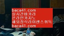 필리핀여행^ㅡ^BET코리아▦baca41.com▦따가이따이▦솔레어카지노▦baca41.com^ㅡ^필리핀여행