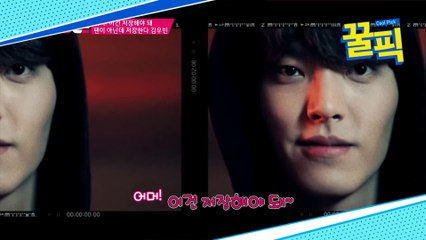 '신민아에 커피차 외조' 김우빈, 과거 팬아저 계의 NO.1..."열심히 살았다는 증거"