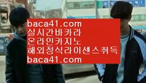 바카라사이트＆＆검증요청▦baca41.com▦솔레어그랜드잭팟▦노블카지노▦baca41.com＆＆바카라사이트