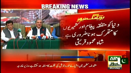 Bulletins | ARYNews | 1200 | 12th August 2019