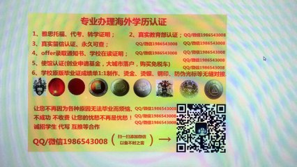 办加拿大文凭|McGill毕业证|QQ/微信1986543008可以办理麦吉尔大学毕业证,成绩单|加拿大学历认证,大使馆认证McGill University diploma
