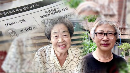 3대 망하는 독립운동?...정책 지원 본격화 / YTN