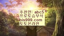 파워볼전용사이트‍♂️✨설레발은과학✨파트너코드: abc5✨bis999.com✨스포츠토토✨베트맨✨배트맨✨네임드✨‍♂️파워볼전용사이트