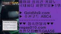 스타크래프트   ち 현장바카라 【 공식인증 | GoldMs9.com | 가입코드 ABC4  】 ✅안전보장메이저 ,✅검증인증완료 ■ 가입*총판문의 GAA56 ■호텔카지노메리어트 (oo) 다이사이 (oo) 라이브마이다스카지노 (oo) 먹튀절대없는   ち 스타크래프트