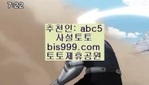 해외축구✨디종FCO✨파트너코드: abc5✨bis999.com✨앙제✨앙제SCO✨스타드드랭스✨스타드랭스✨해외축구