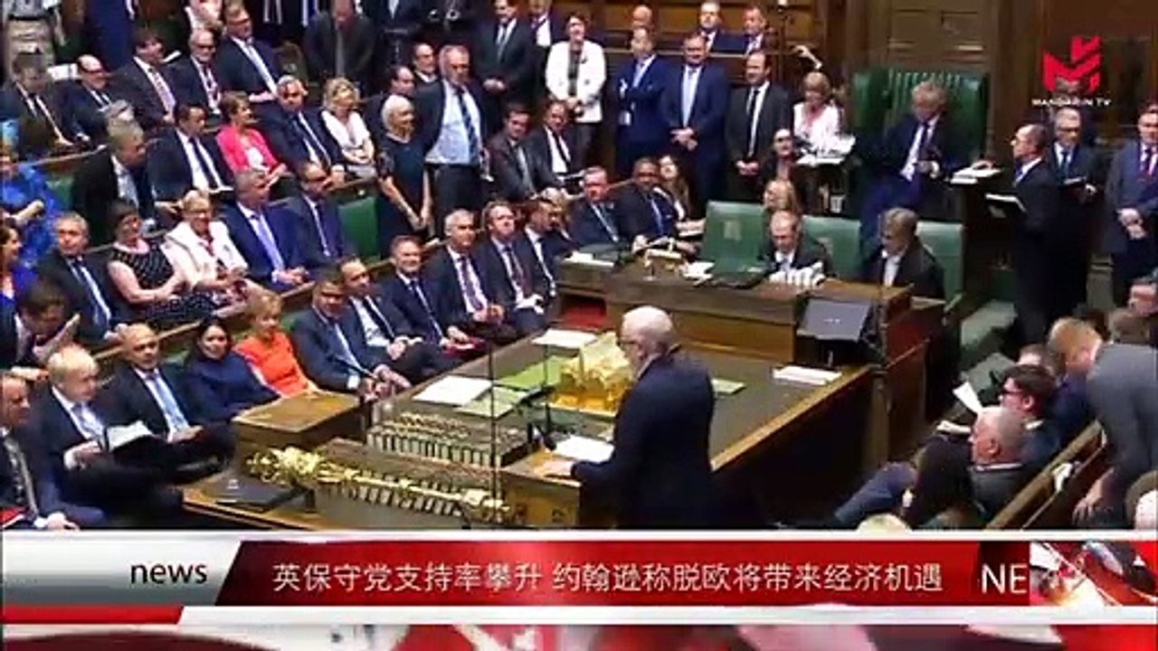 News express 时事快讯 12/08/2019