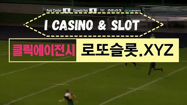 타이산카지노 ［ 로또카지노．ＣＯｍ ］추코【ＣＡ７７】 룰렛게임하기 프로토휴대폰
